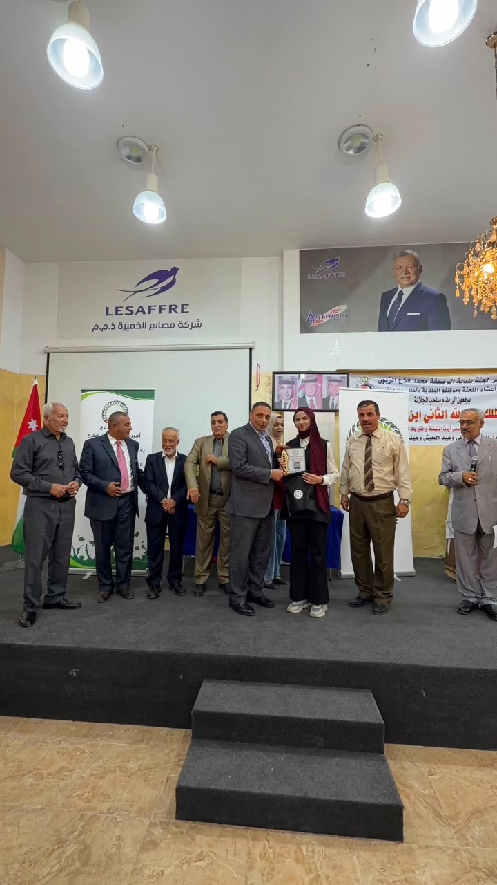 Madar Al-Saa Images 0.5634335685098552