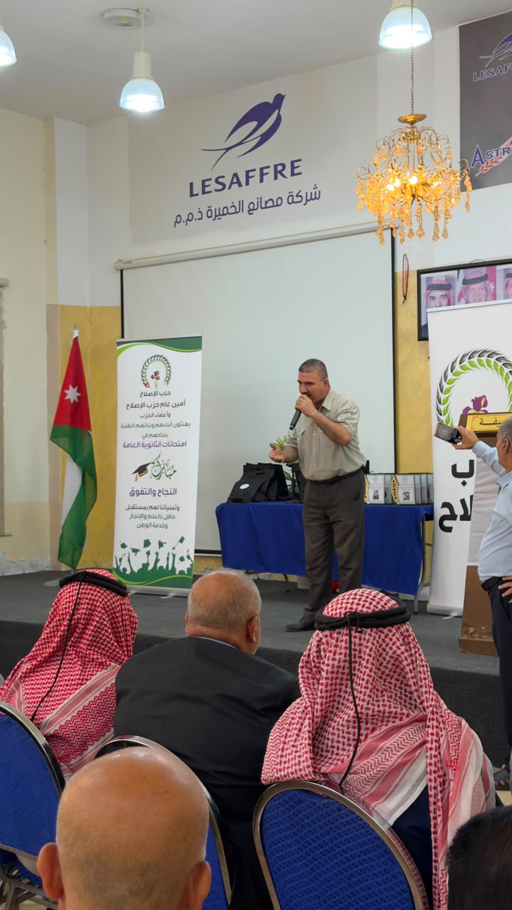 Madar Al-Saa Images 0.1376917913934662