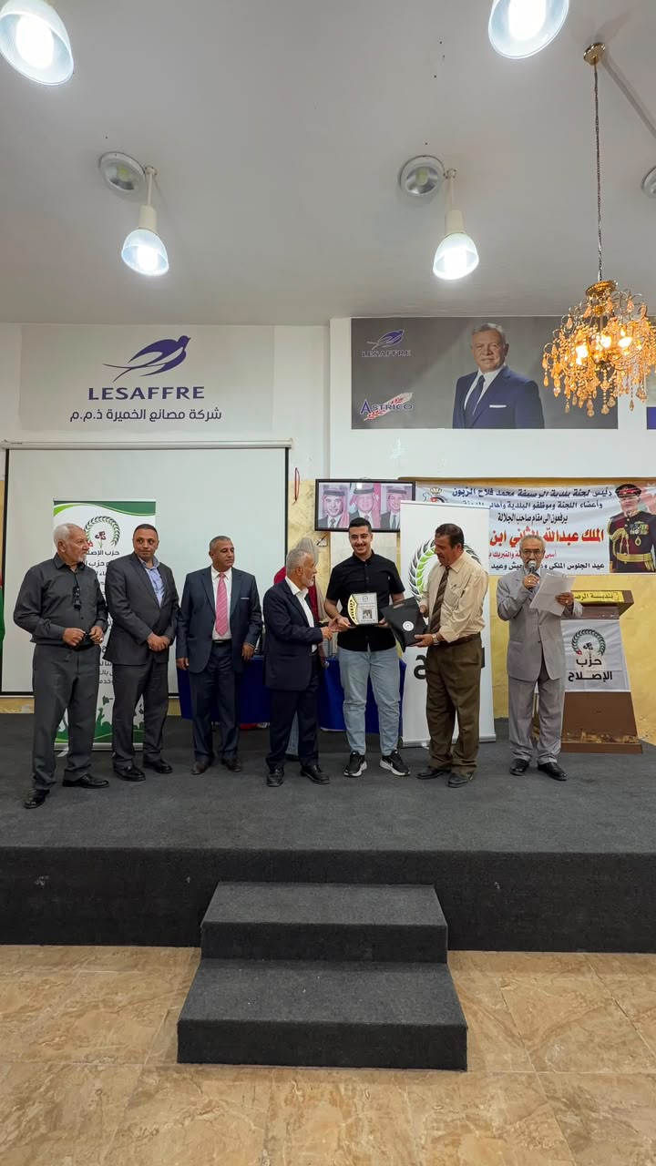 Madar Al-Saa Images 0.7995121111797644