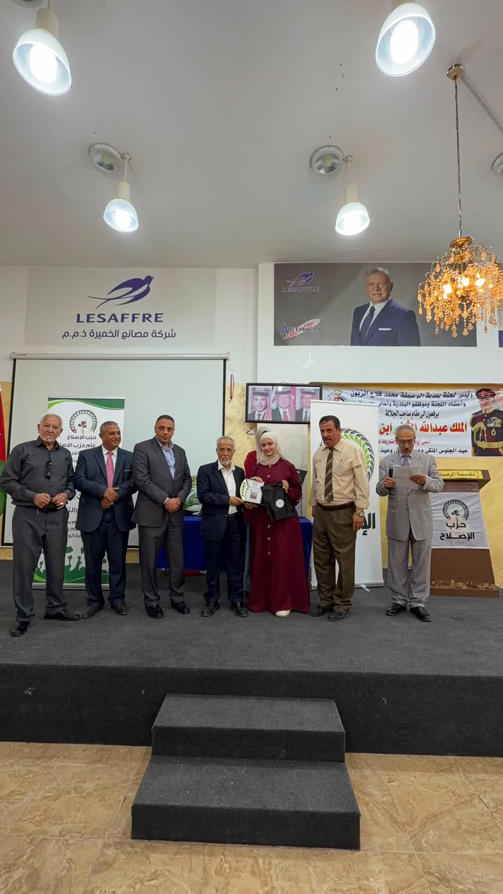 Madar Al-Saa Images 0.8435209558395631