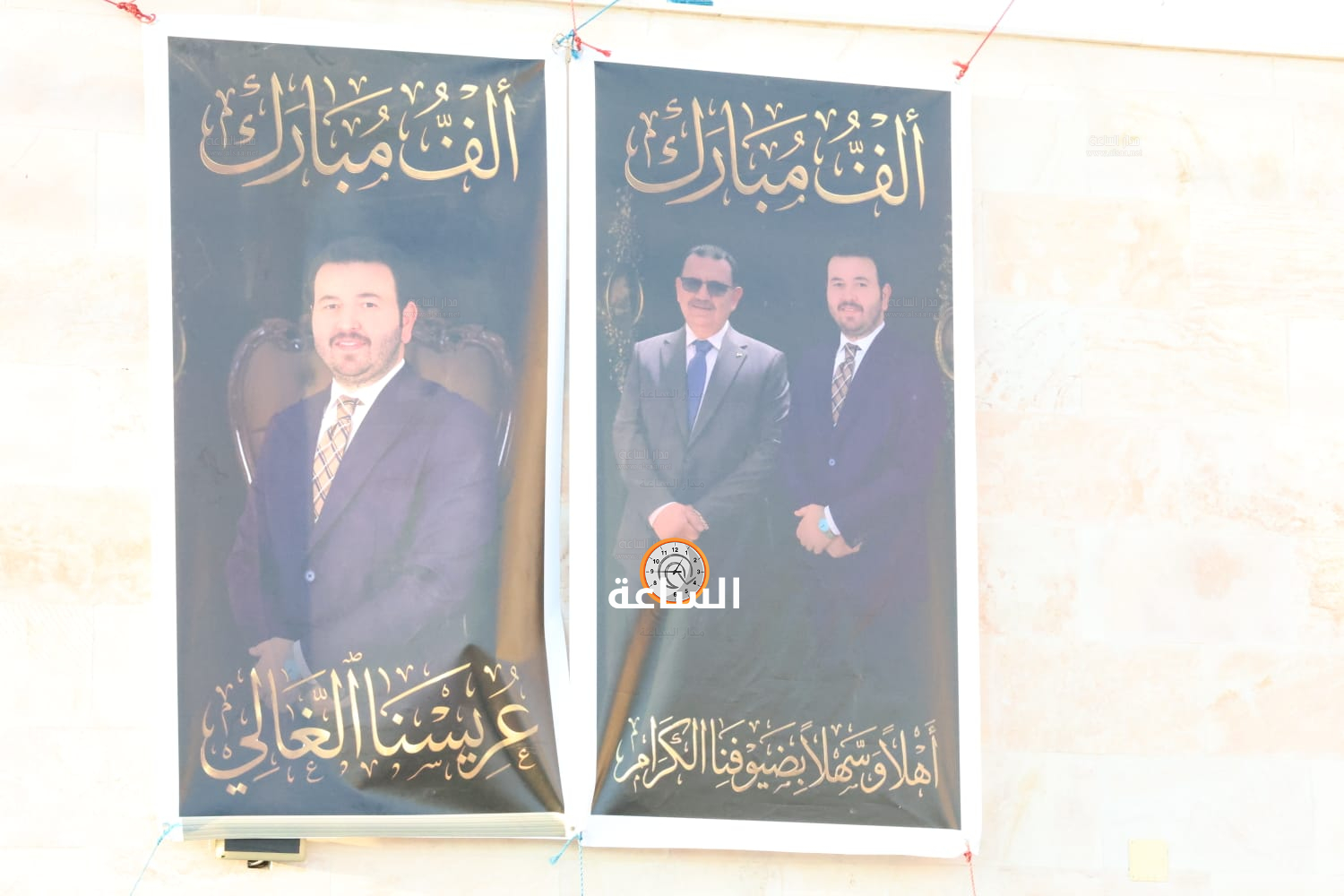 Madar Al-Saa Images 0.38507346115308816