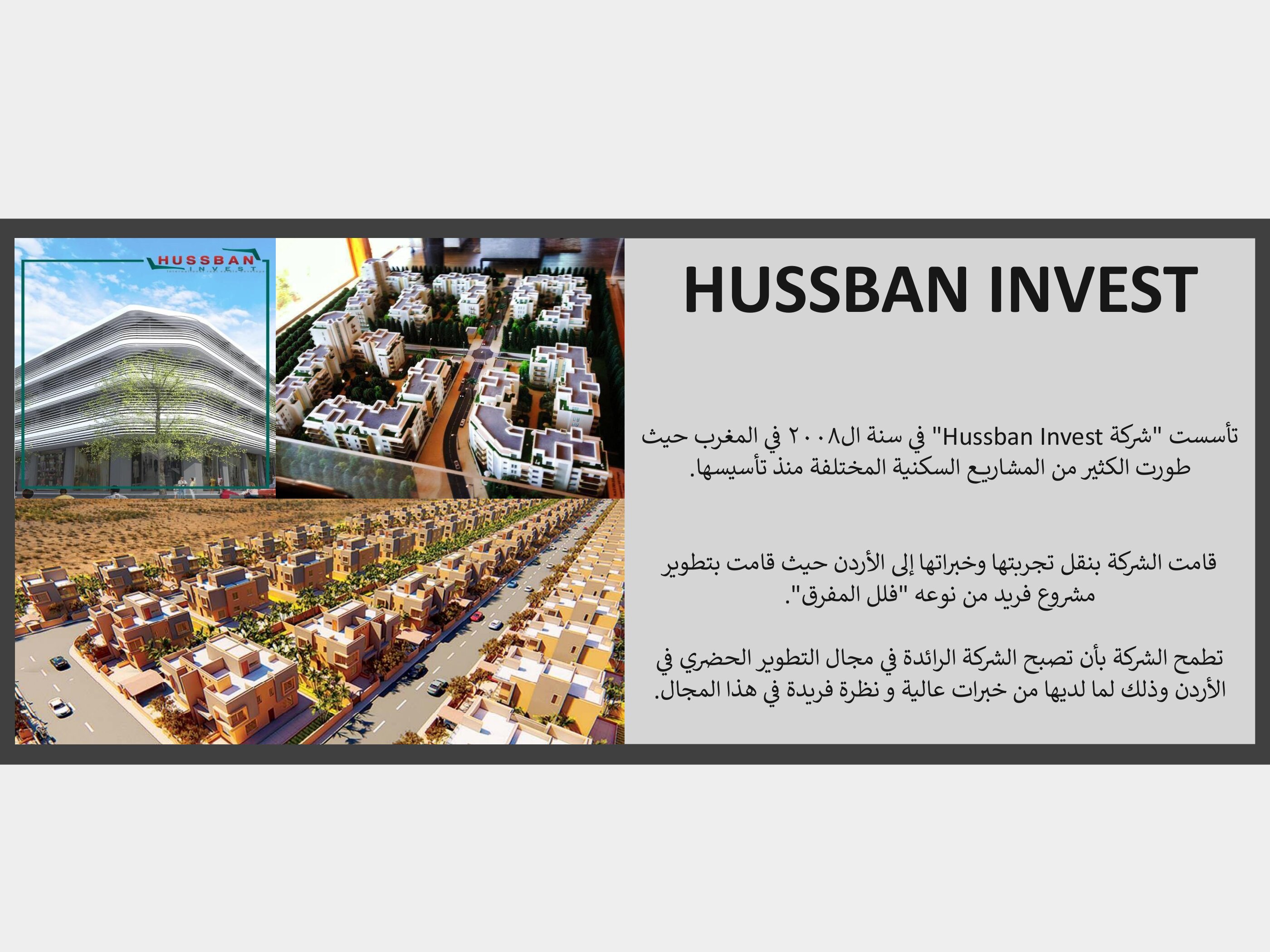 Madar Al-Saa Images 0.07537462940495054
