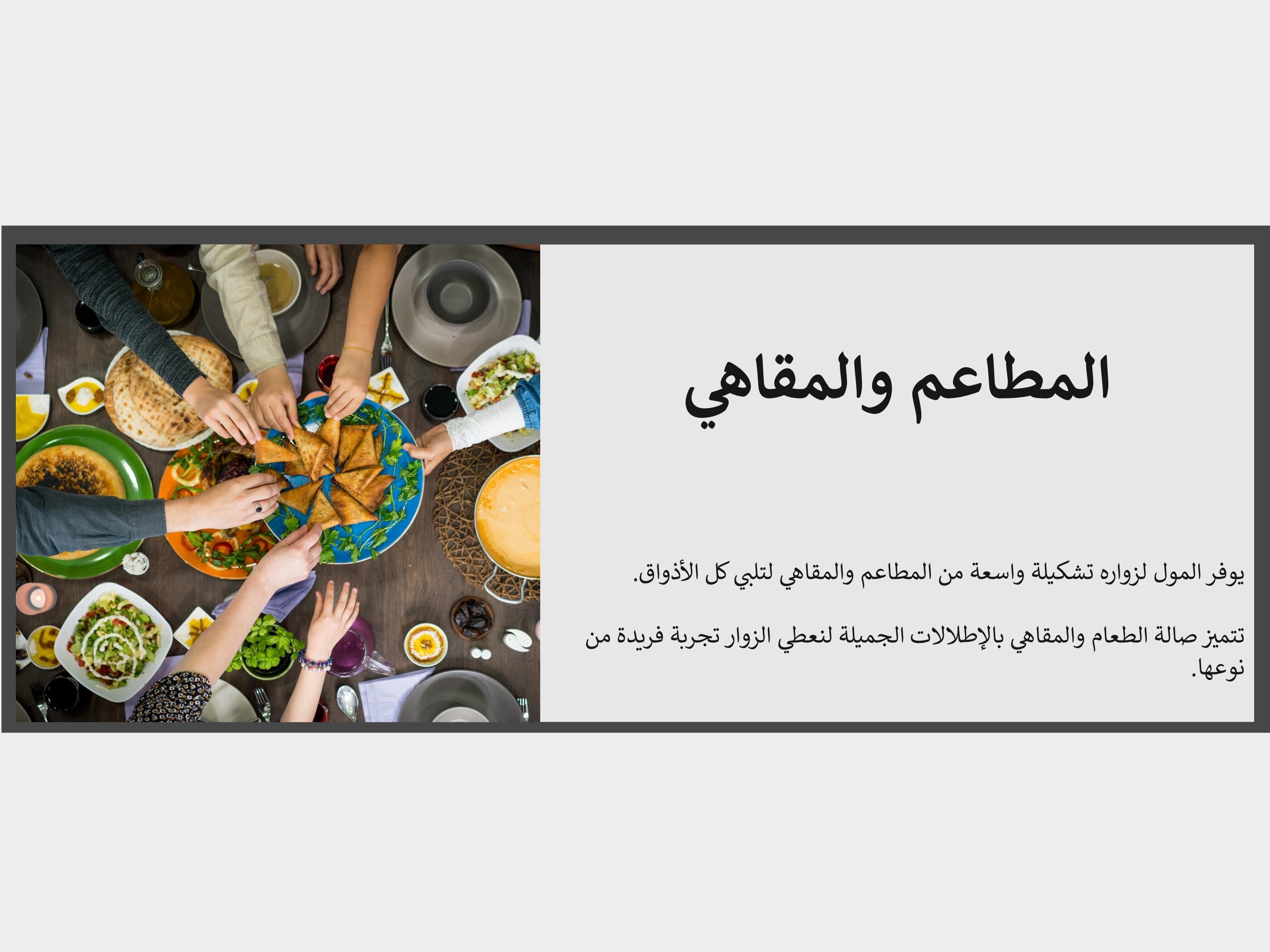 Madar Al-Saa Images 0.21205266357185992