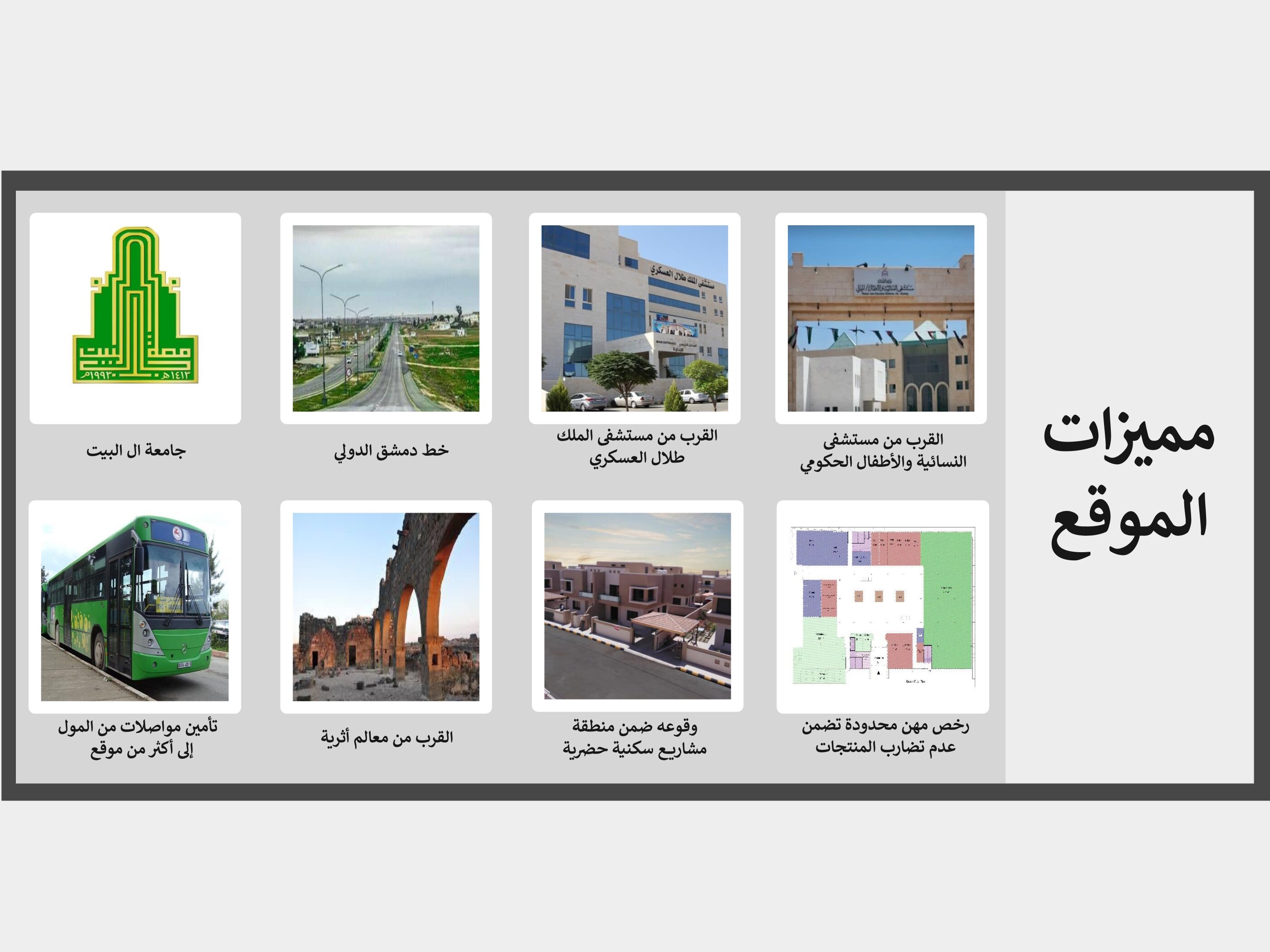 Madar Al-Saa Images 0.42742128188988404