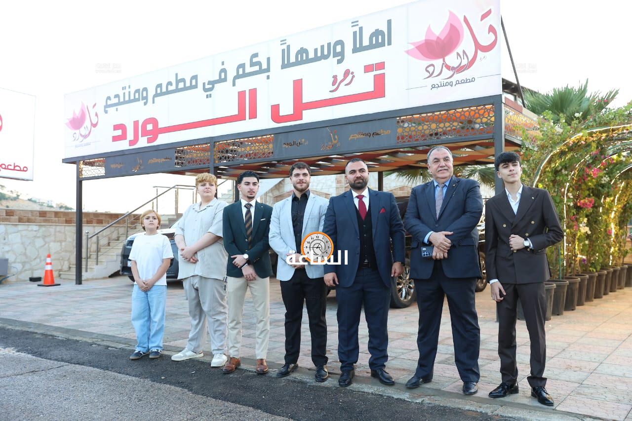 Madar Al-Saa Images 0.6347187440937733