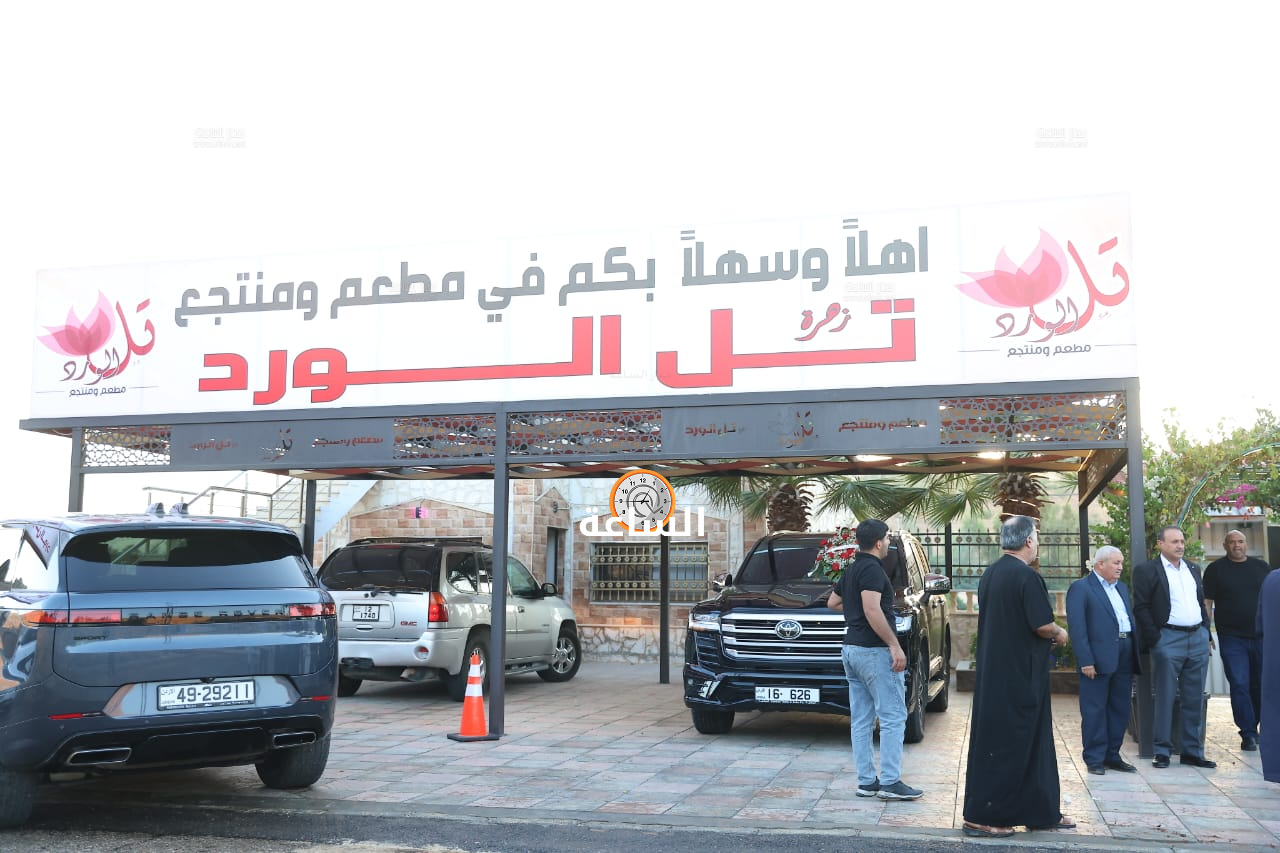 Madar Al-Saa Images 0.5668659063116793