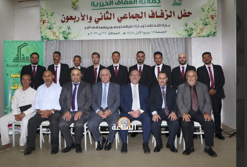 Madar Al-Saa Images 0.4442050841831794