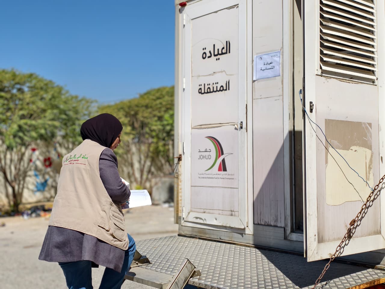 Madar Al-Saa Images 0.17310561457883933