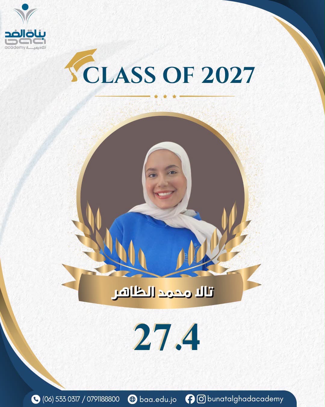 Madar Al-Saa Images 0.9828785054895567
