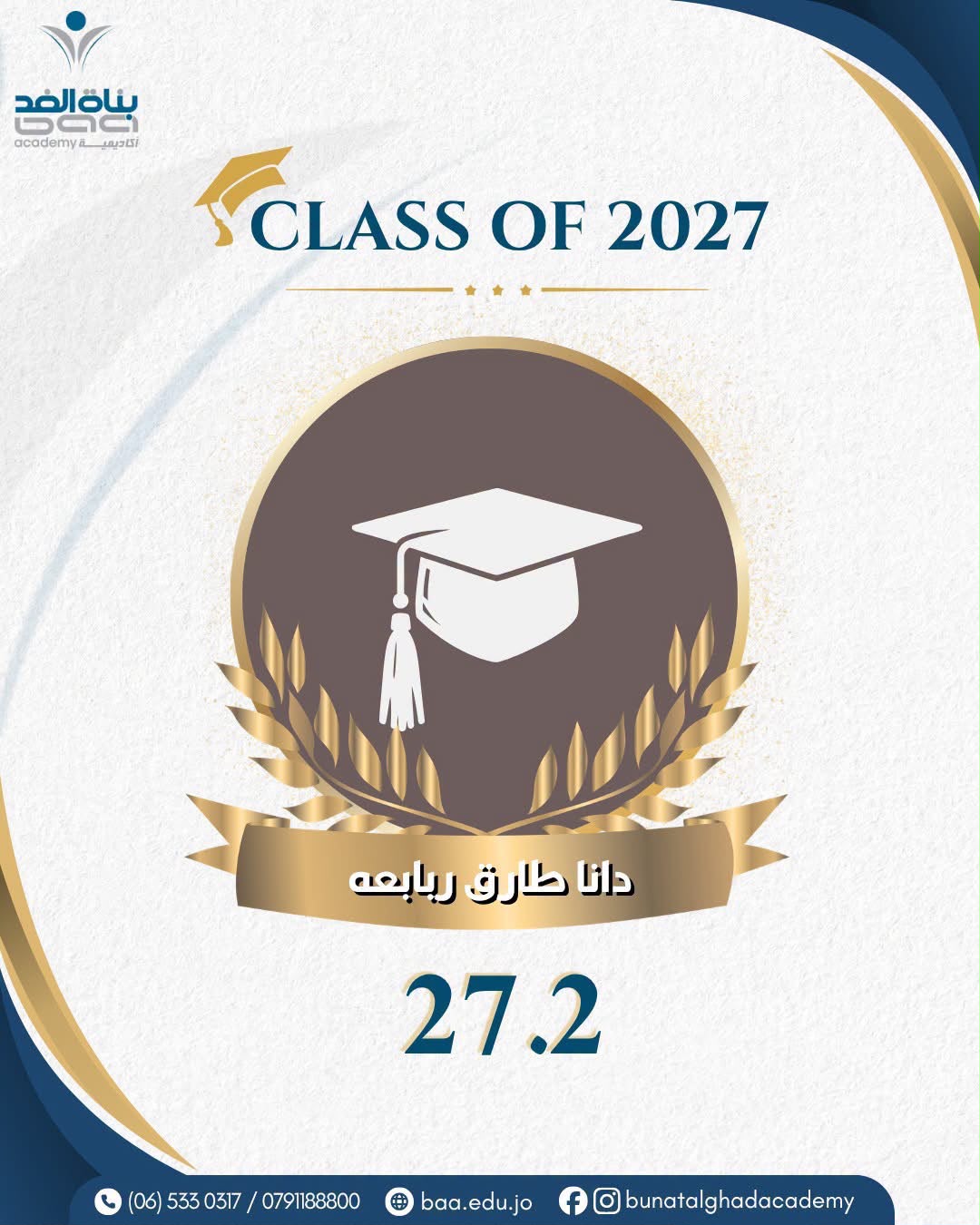 Madar Al-Saa Images 0.0316284798832589
