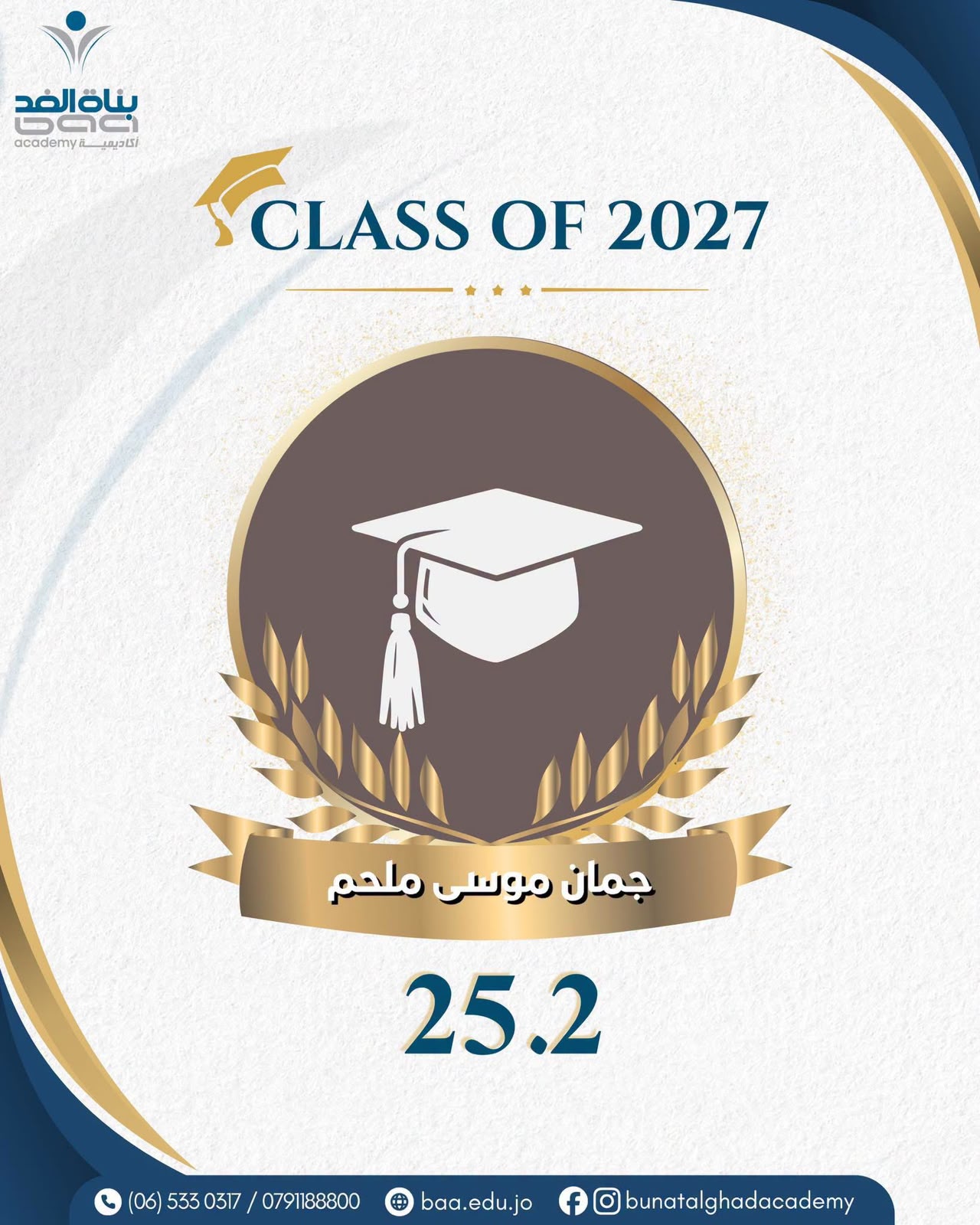 Madar Al-Saa Images 0.27665723330561465
