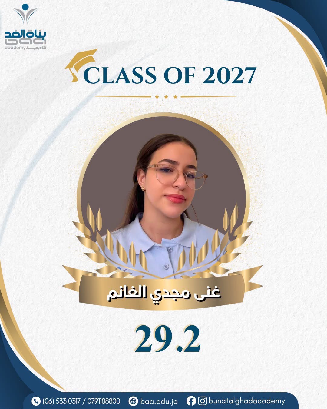 Madar Al-Saa Images 0.9843880806801989