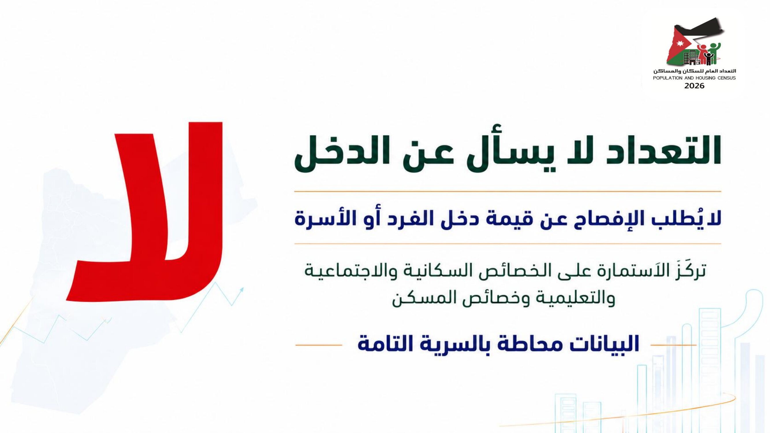 Madar Al-Saa Images 0.4865420149309819