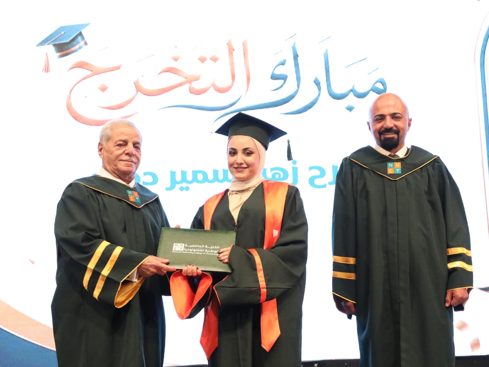 Madar Al-Saa Images 0.24803939418168997