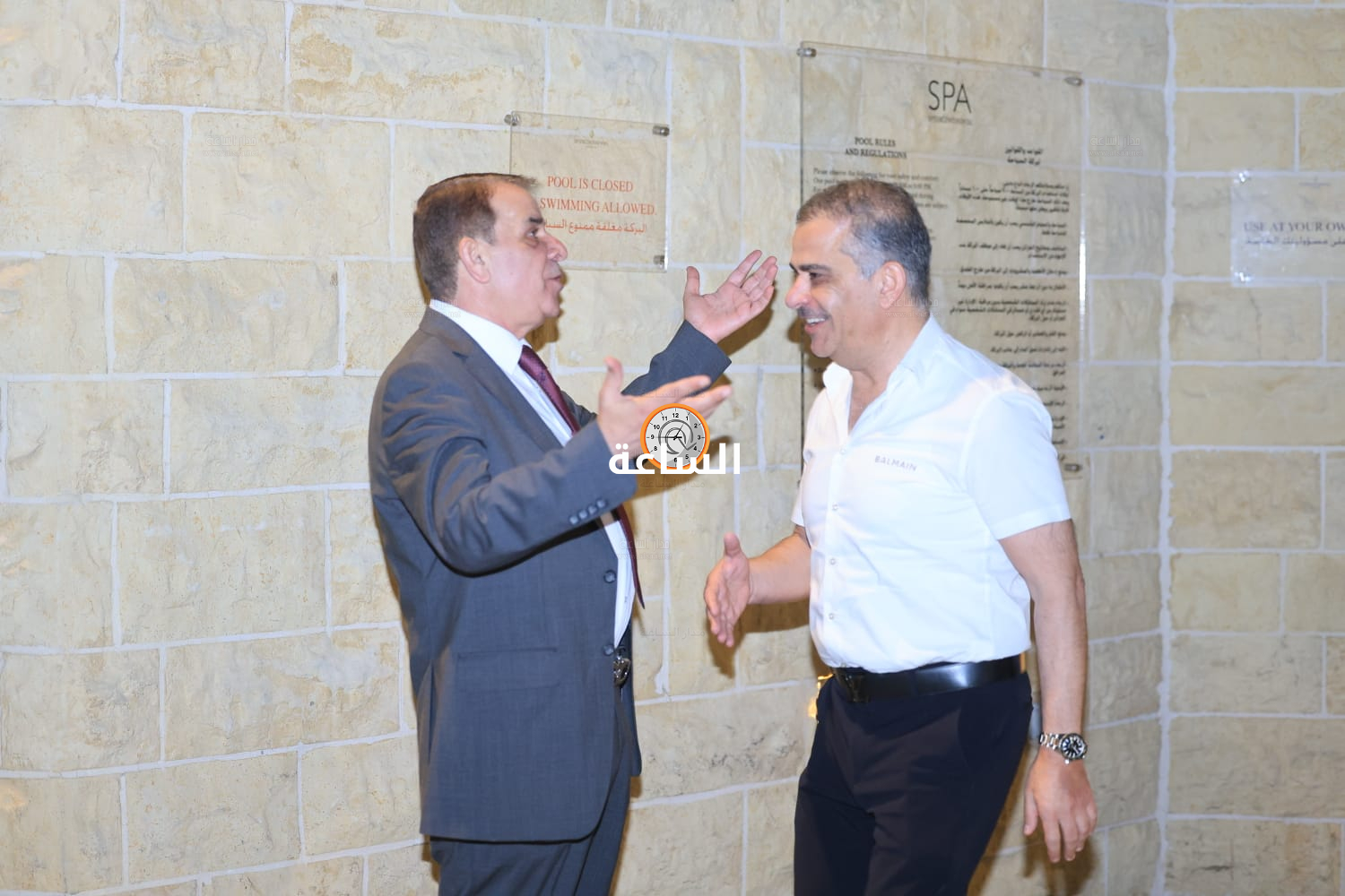 Madar Al-Saa Images 0.605229537137036