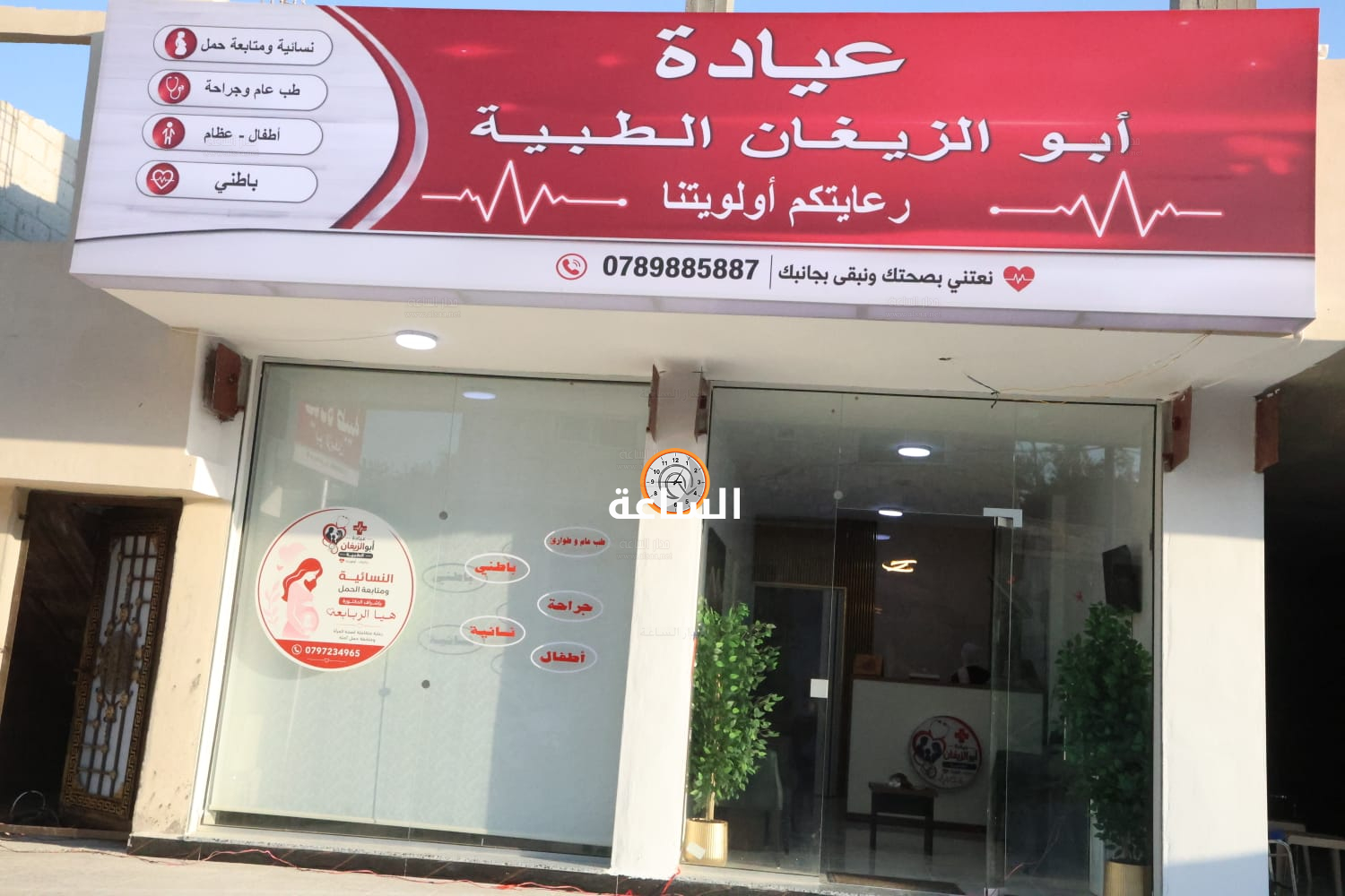 Madar Al-Saa Images 0.5079166954131902