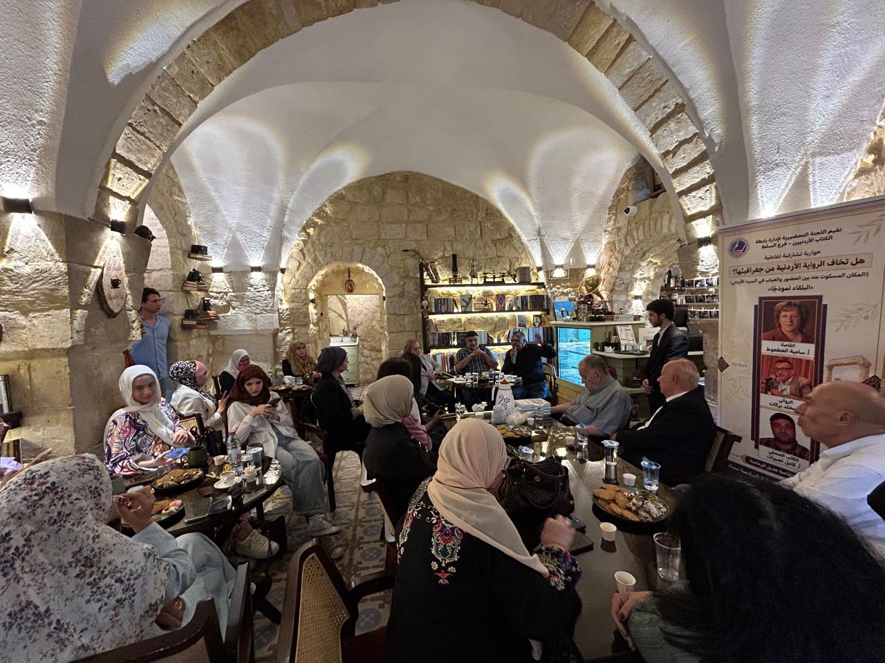 Madar Al-Saa Images 0.27719136743491046