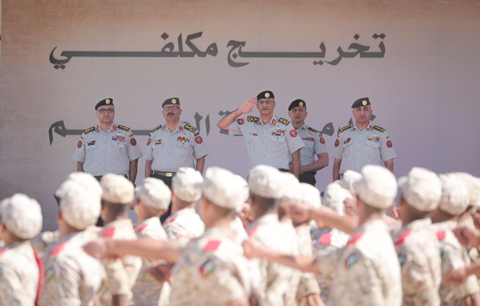 Madar Al-Saa Images 0.005910666974336953