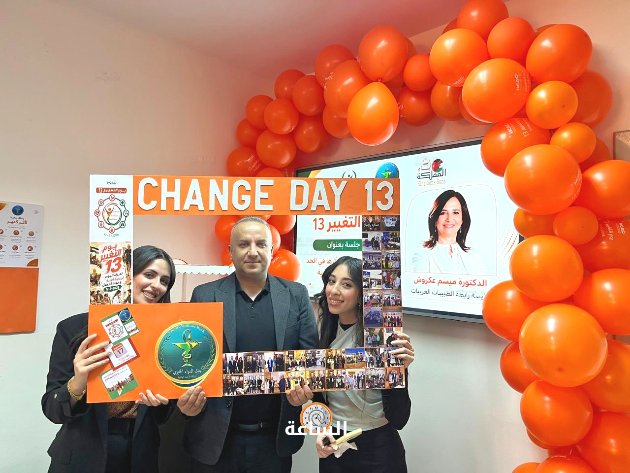 Madar Al-Saa Images 0.33225997490914894