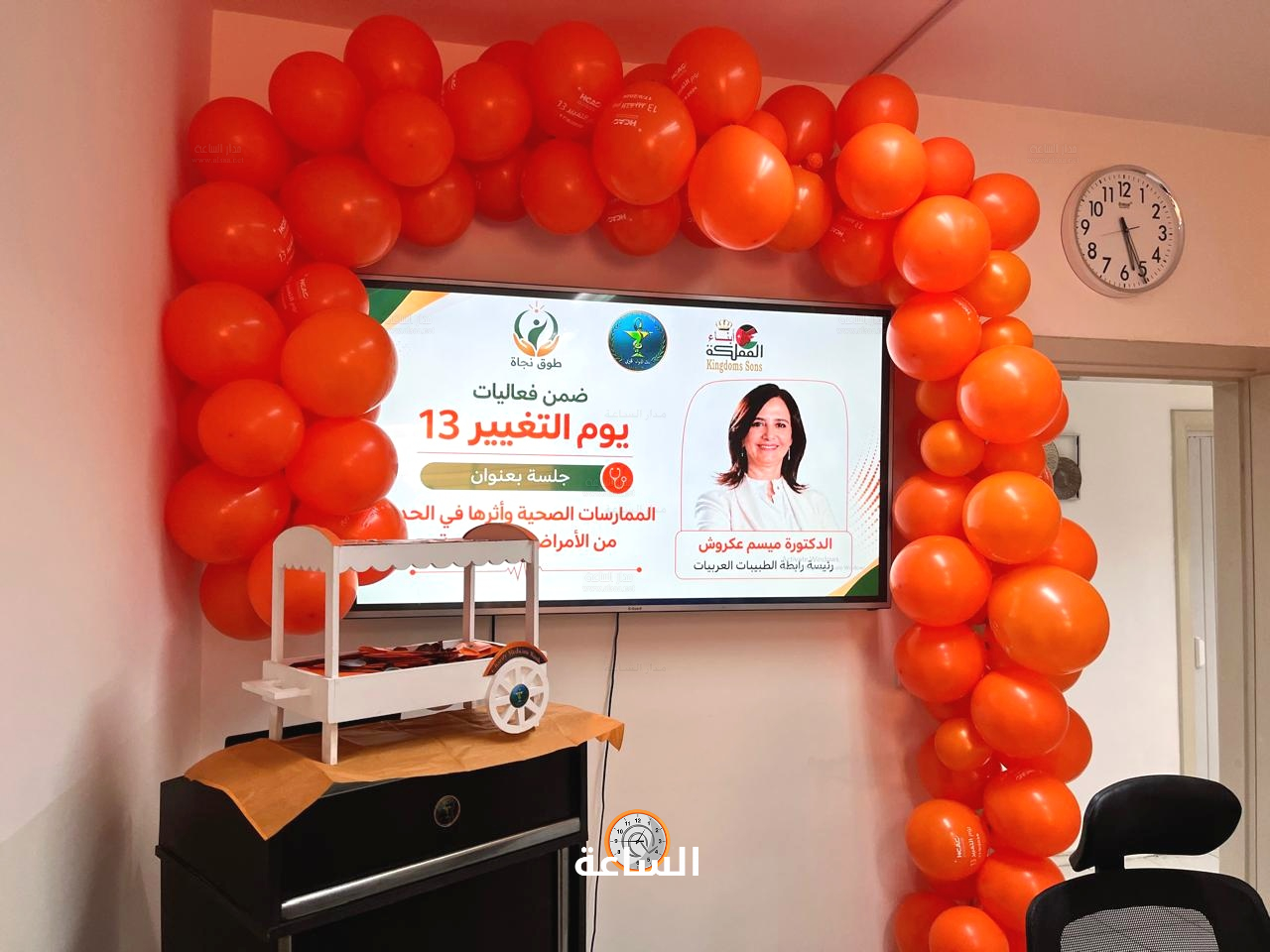 Madar Al-Saa Images 0.5312028510276419