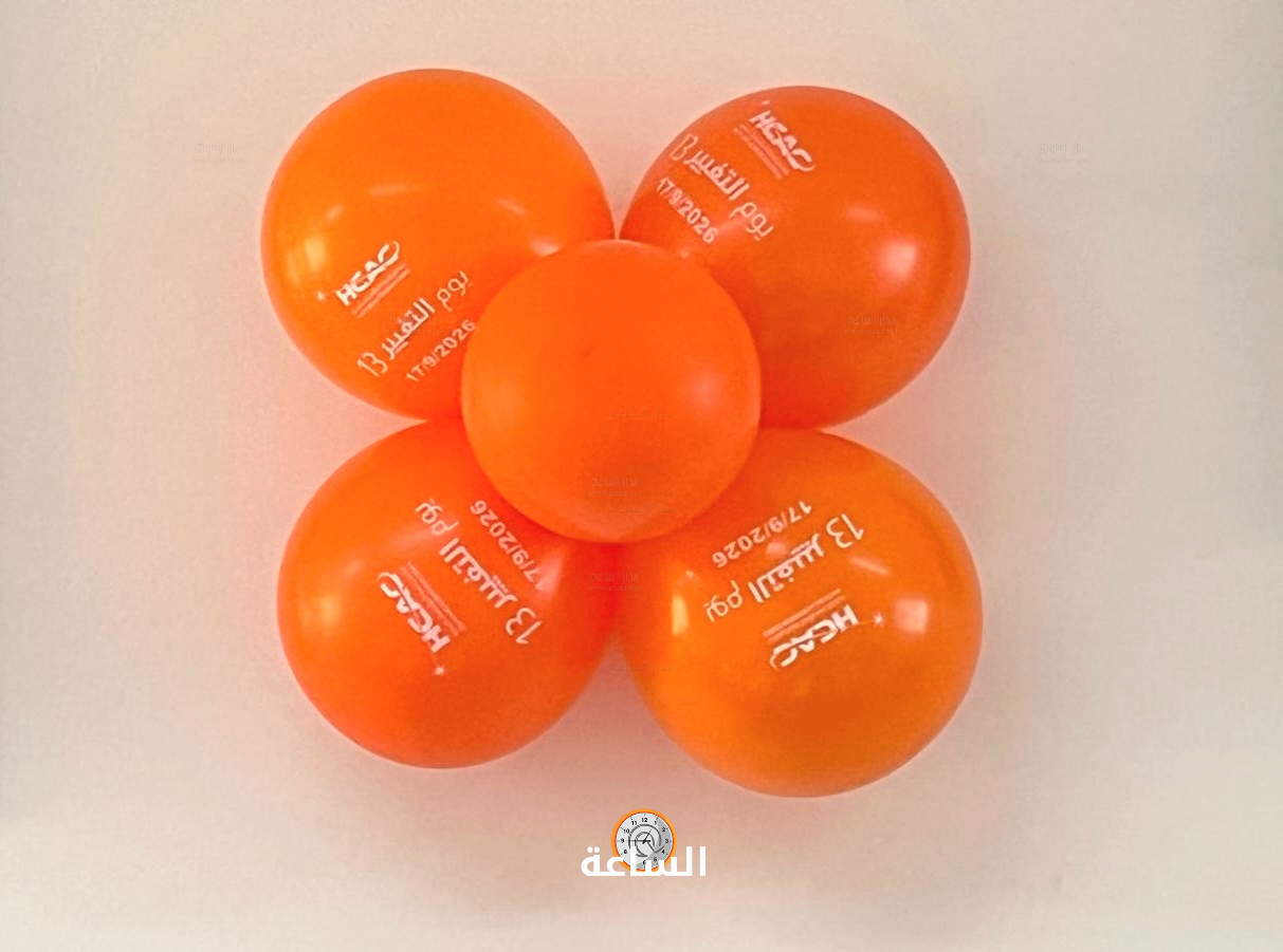 Madar Al-Saa Images 0.013686830723976917