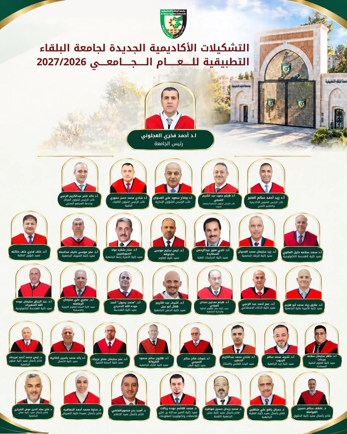 Madar Al-Saa Images 0.922259468377298