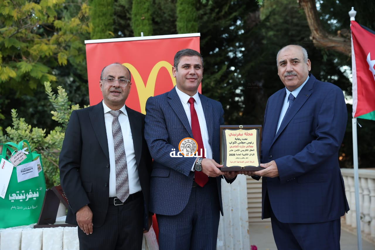 Madar Al-Saa Images 0.3558468757725525