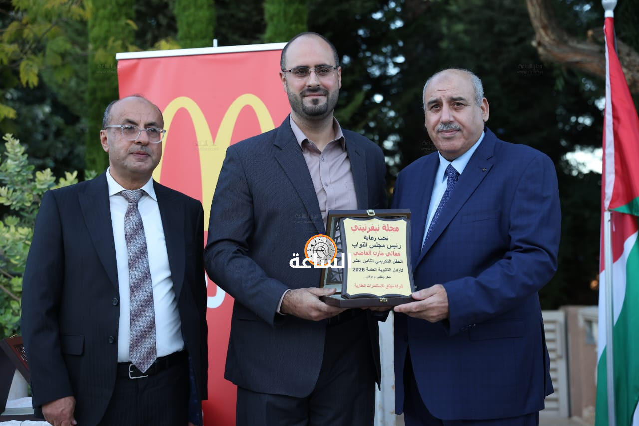 Madar Al-Saa Images 0.2693278046410261