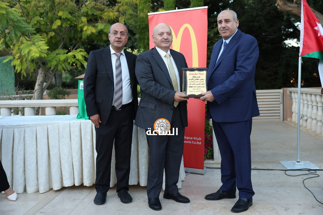 Madar Al-Saa Images 0.8998556490738586