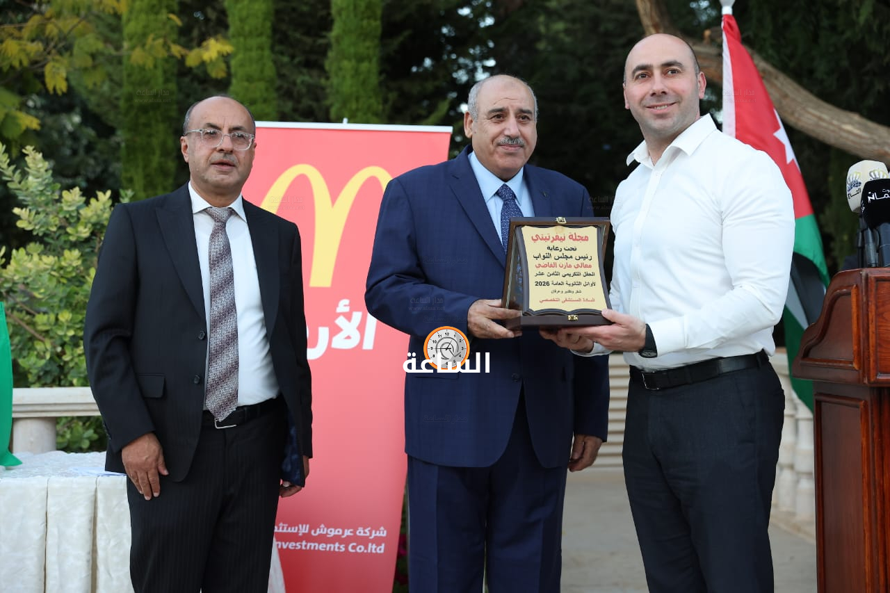 Madar Al-Saa Images 0.010323800474386857