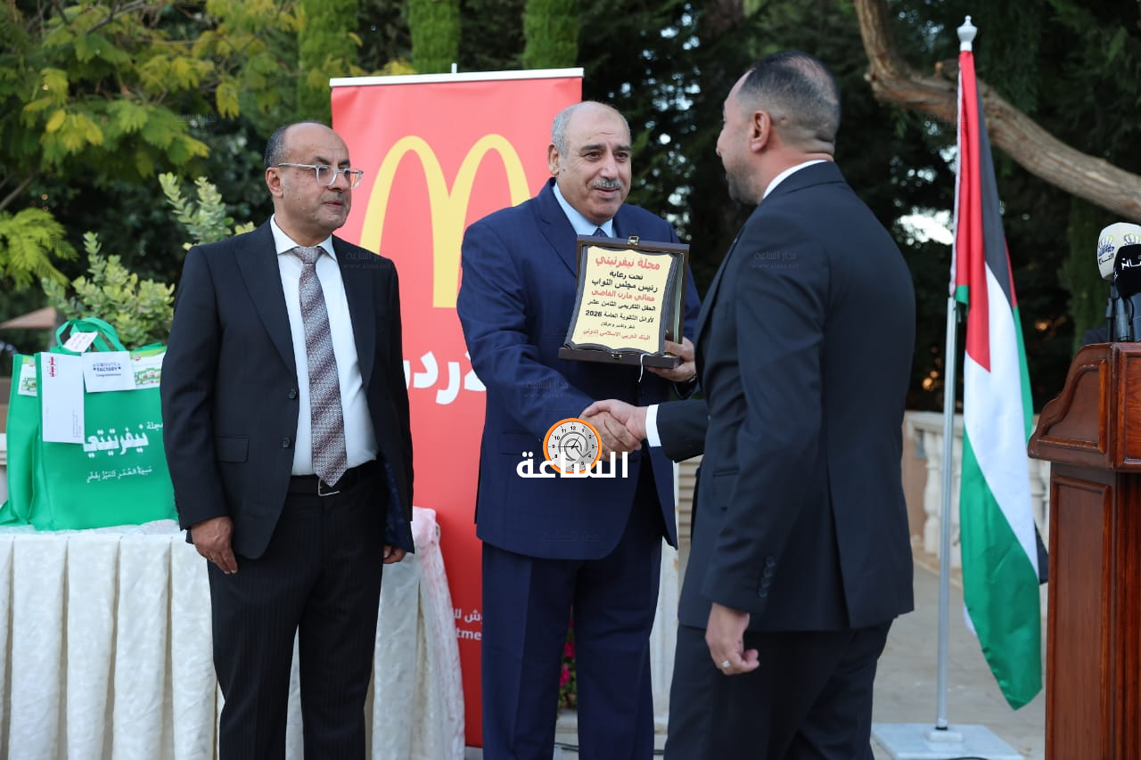 Madar Al-Saa Images 0.8647653963019849
