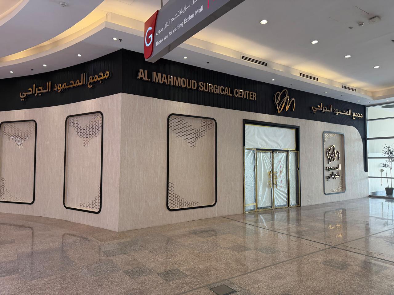 Madar Al-Saa Images 0.9157726365437705