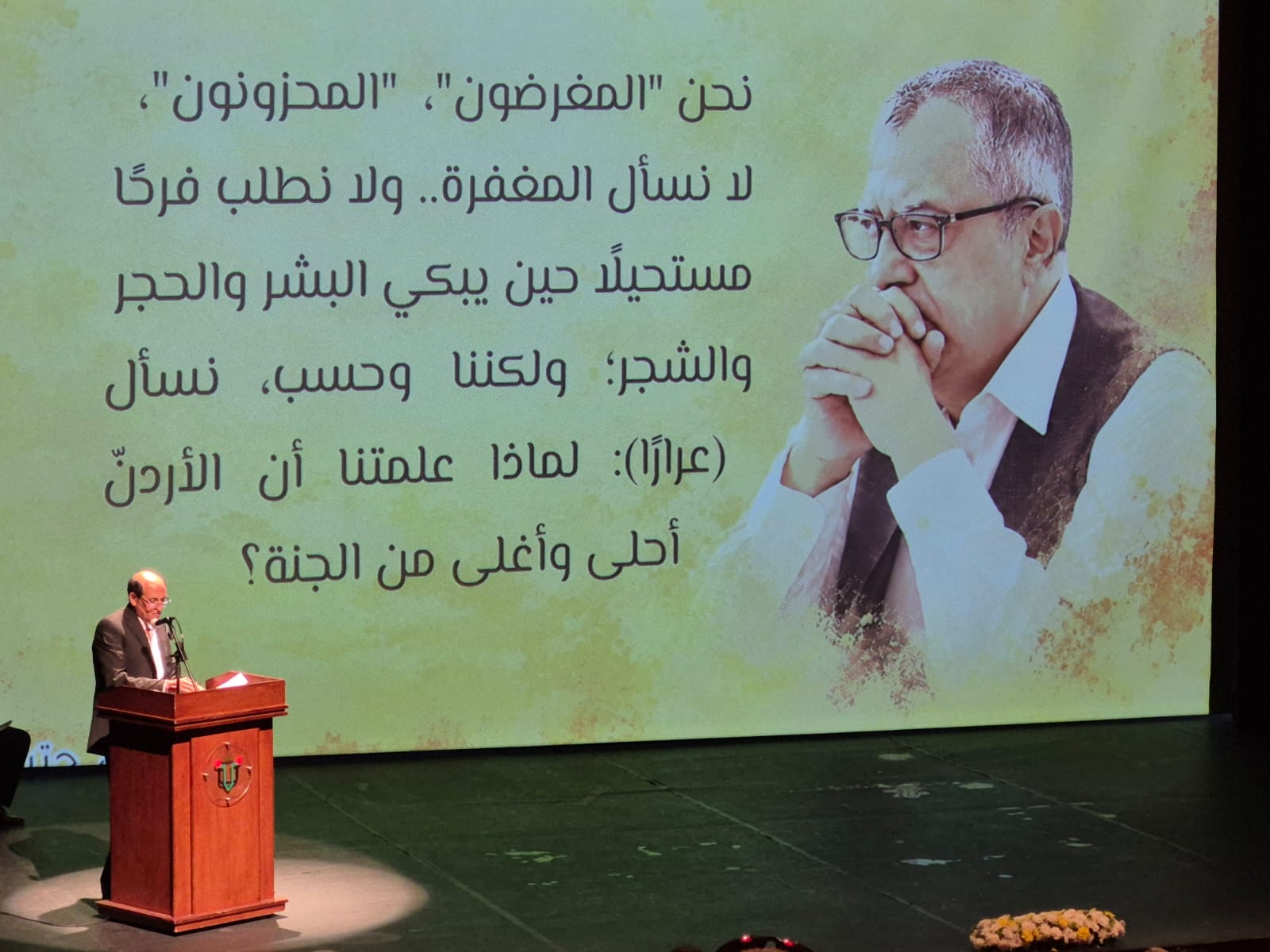 Madar Al-Saa Images 0.18898353048780592