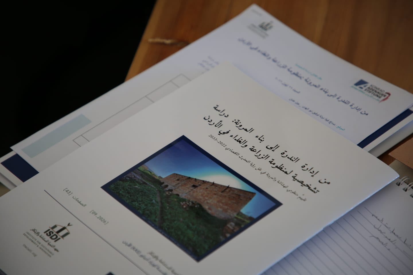 Madar Al-Saa Images 0.5314781809247678