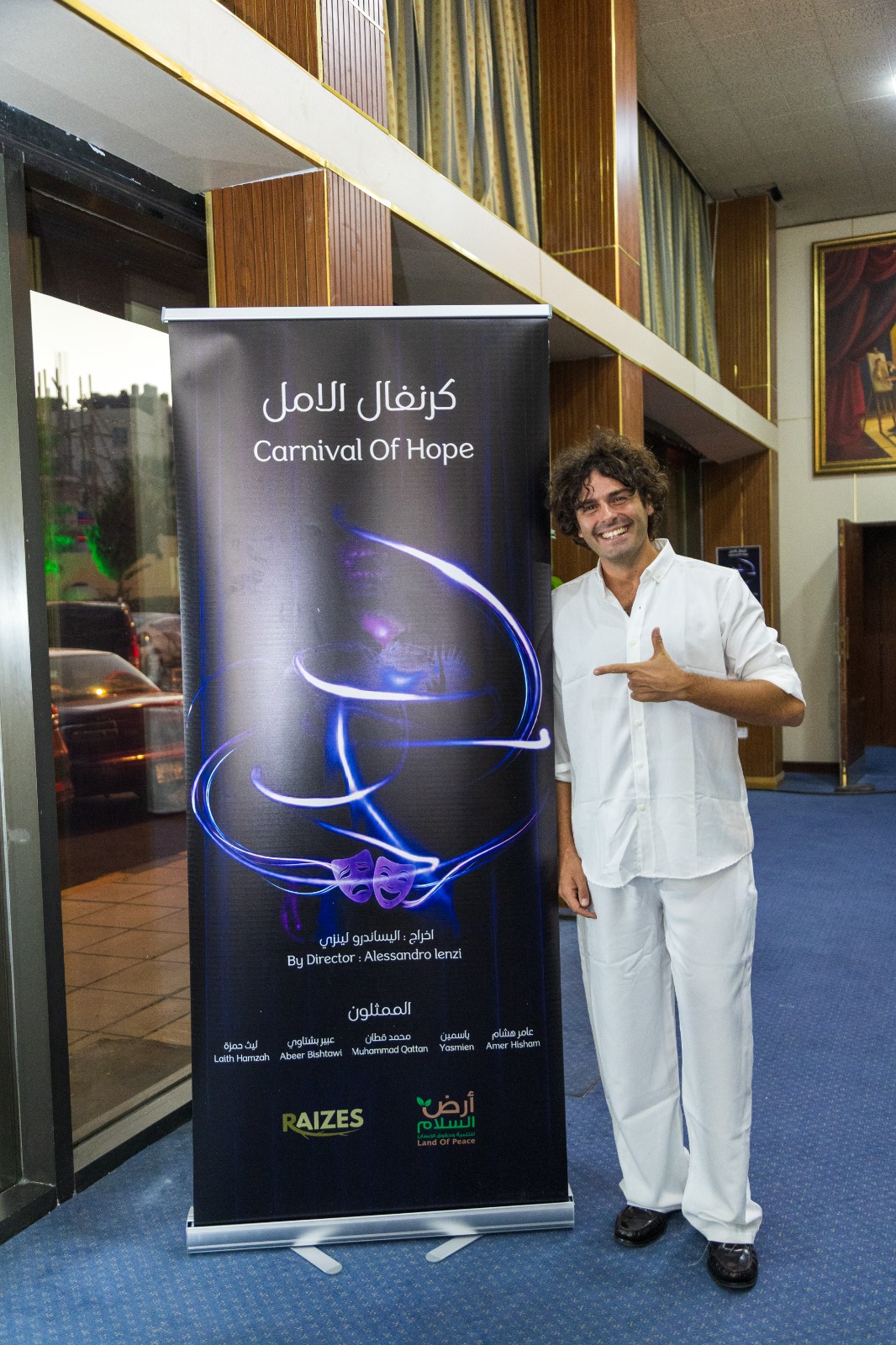 Madar Al-Saa Images 0.3117010384102552