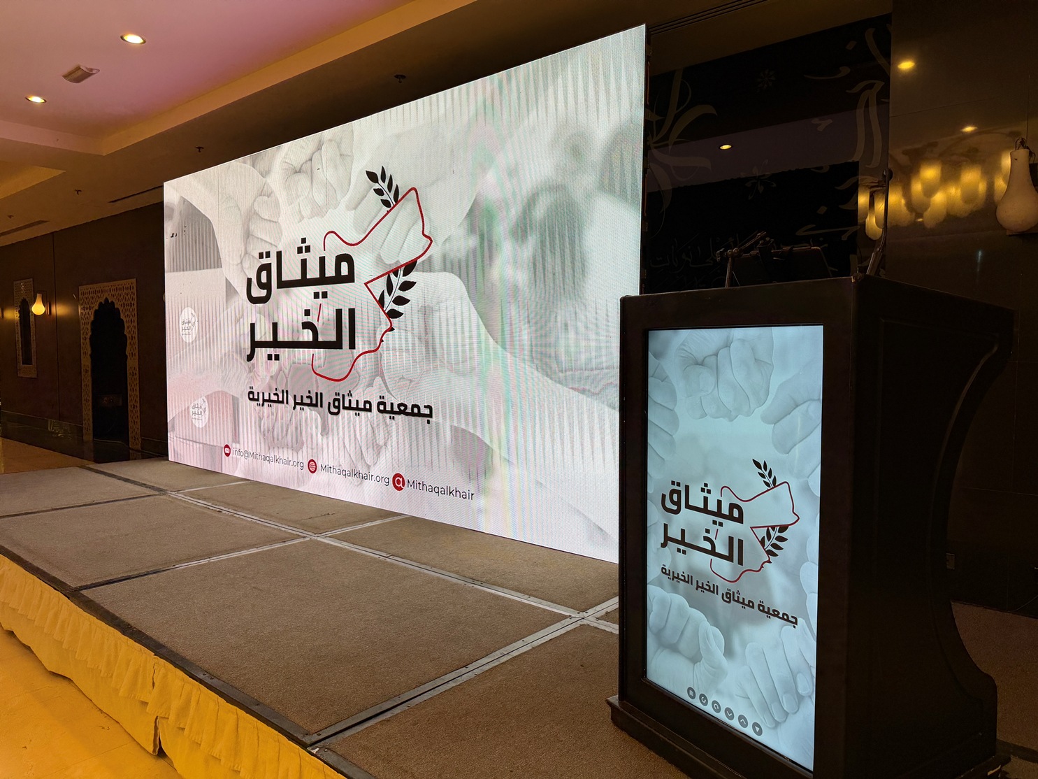 Madar Al-Saa Images 0.3189256042851262