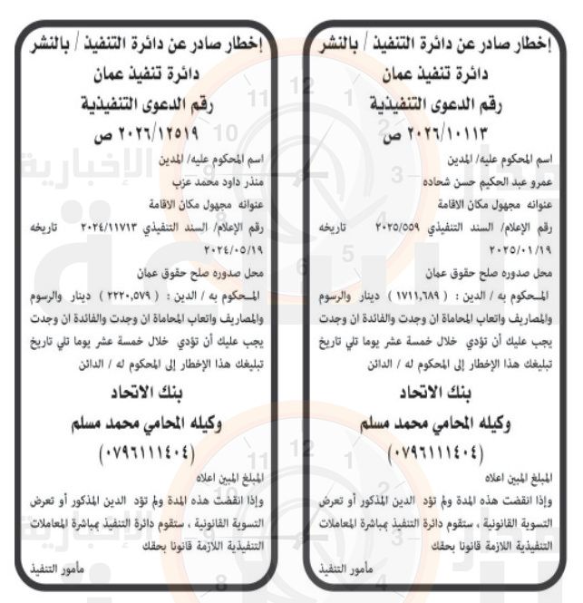 Madar Al-Saa Images 0.563720842111314