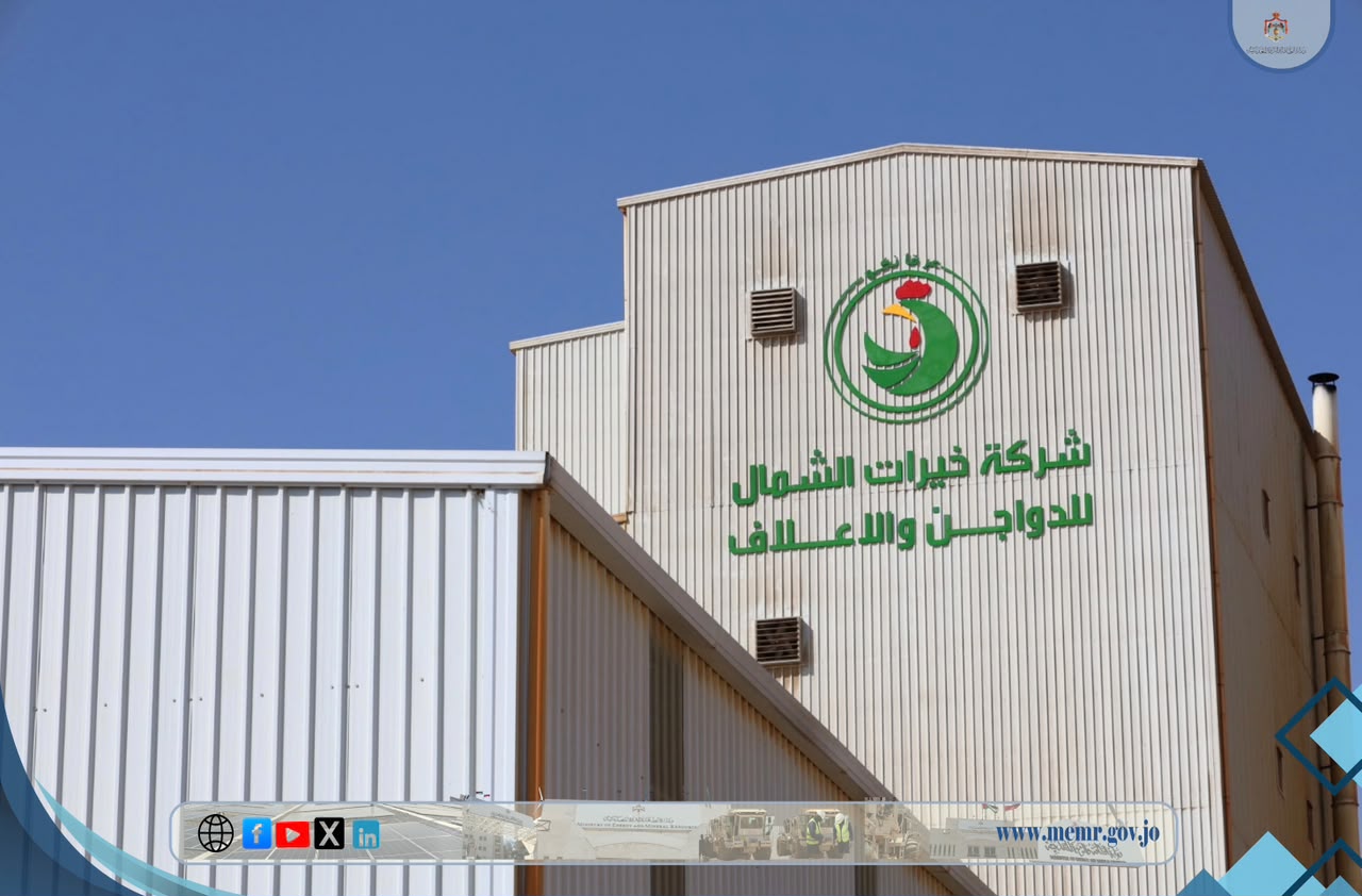 Madar Al-Saa Images 0.2992259485379334