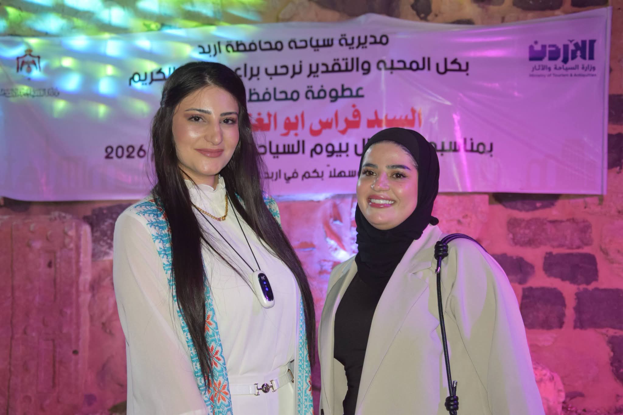 Madar Al-Saa Images 0.8415547480832934