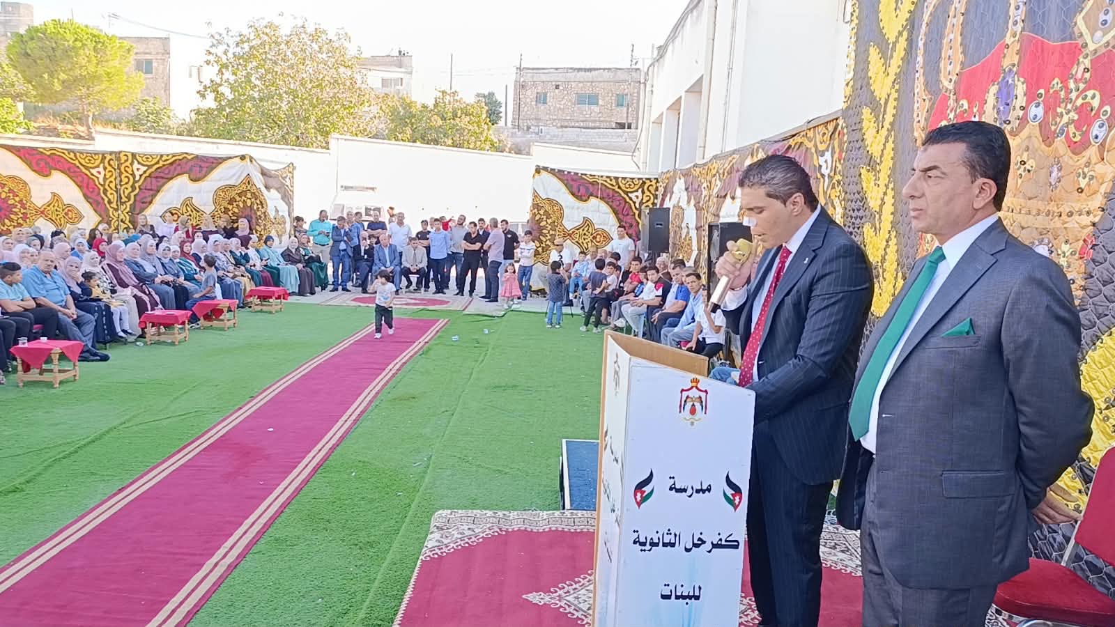 Madar Al-Saa Images 0.3140148245086578