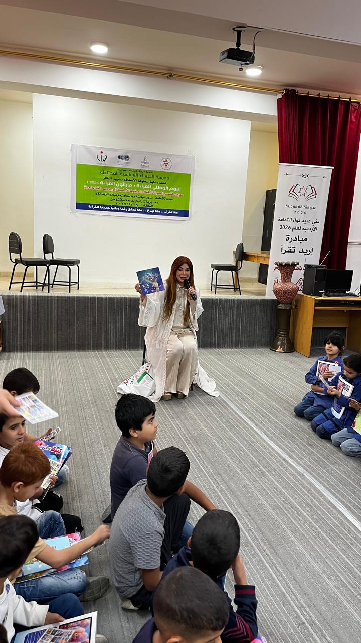 Madar Al-Saa Images 0.7023512934930607