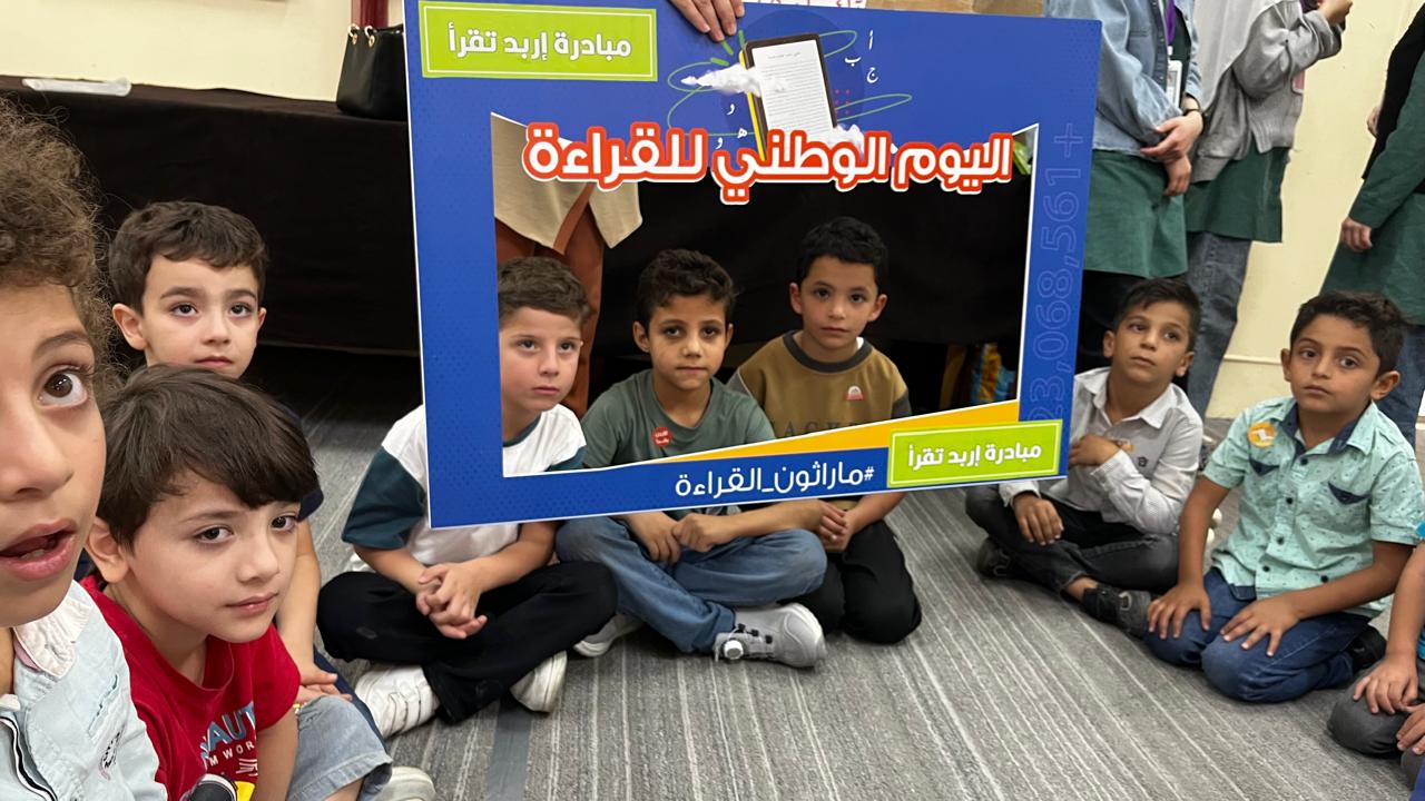 Madar Al-Saa Images 0.044796330328856215