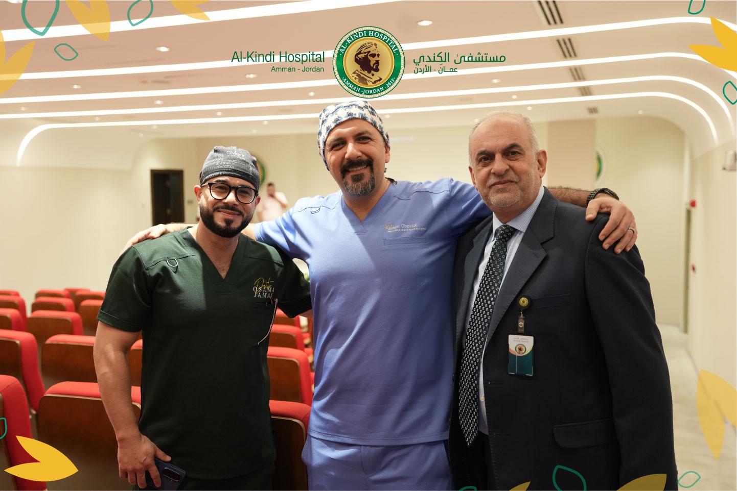 Madar Al-Saa Images 0.5019276287323824
