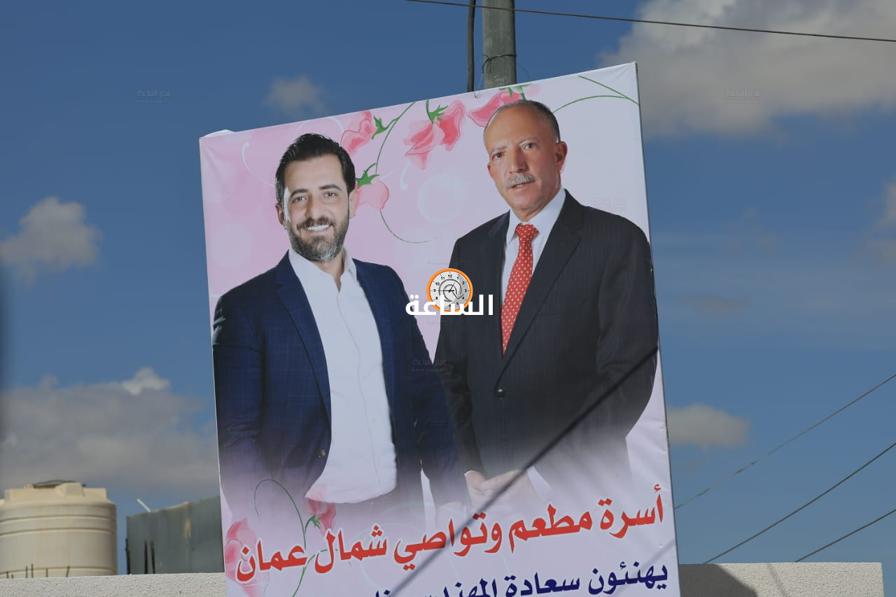 Madar Al-Saa Images 0.9935607943150246