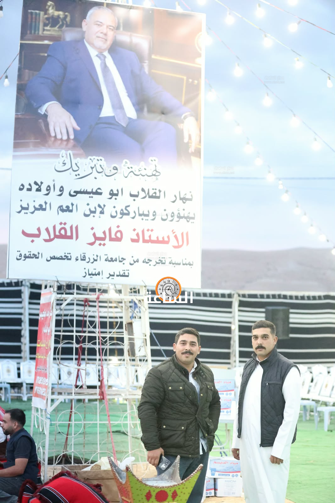Madar Al-Saa Images 0.6163116948232668