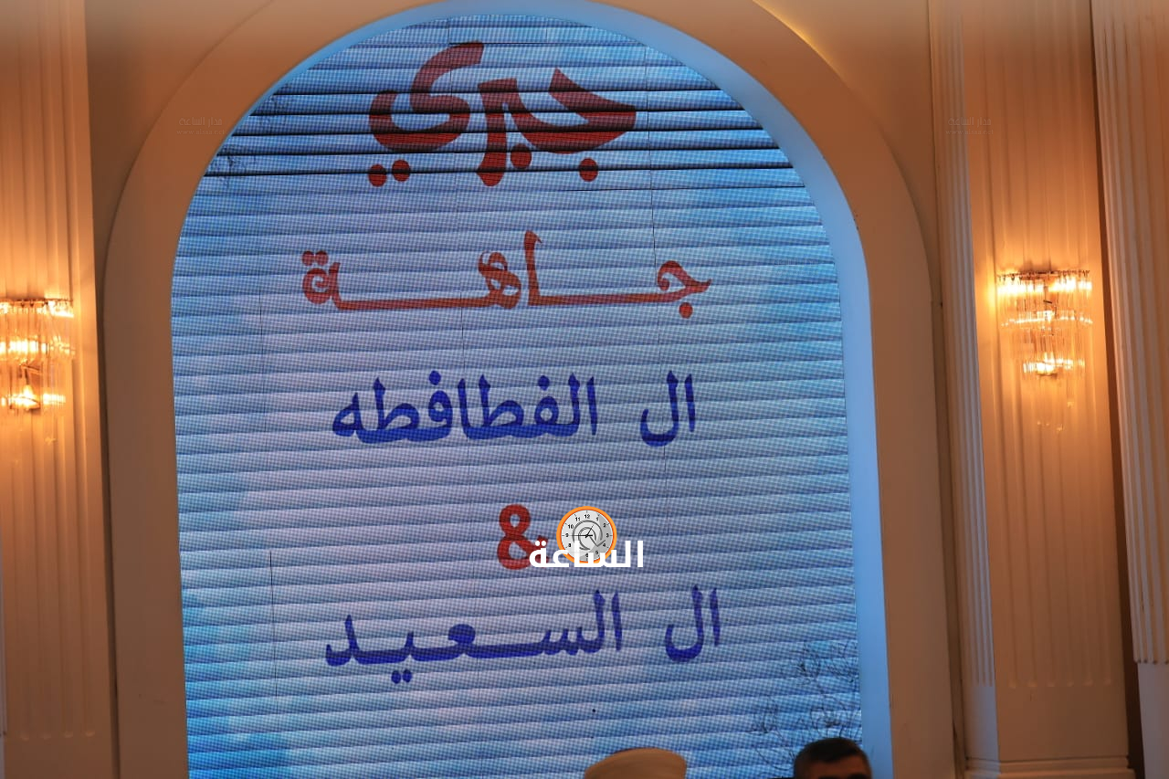Madar Al-Saa Images 0.13518702022395435