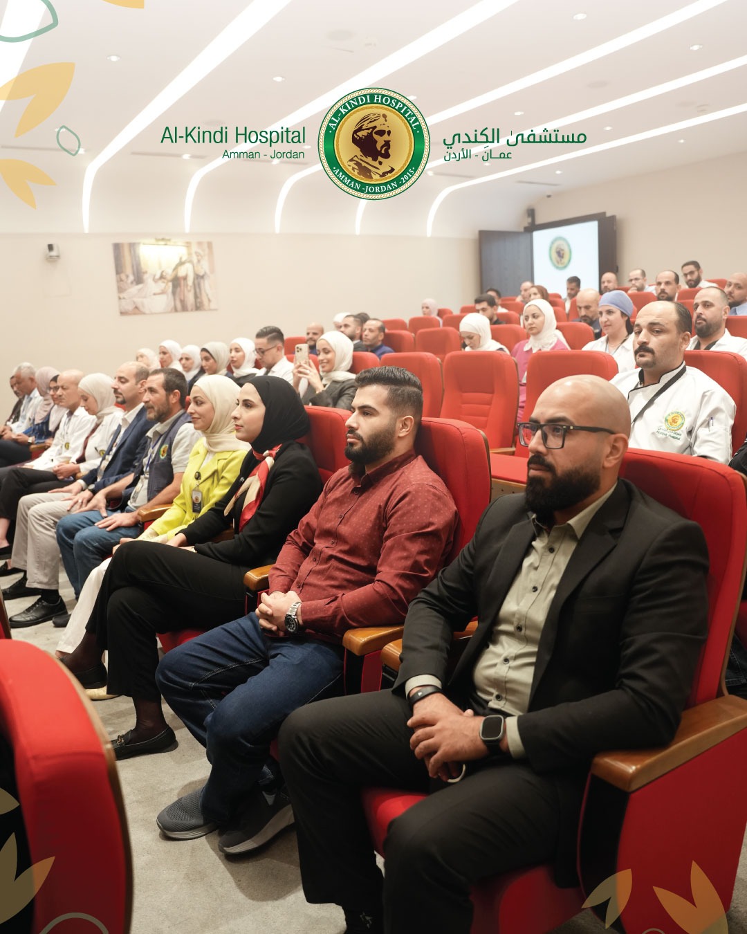 Madar Al-Saa Images 0.5977377708913854