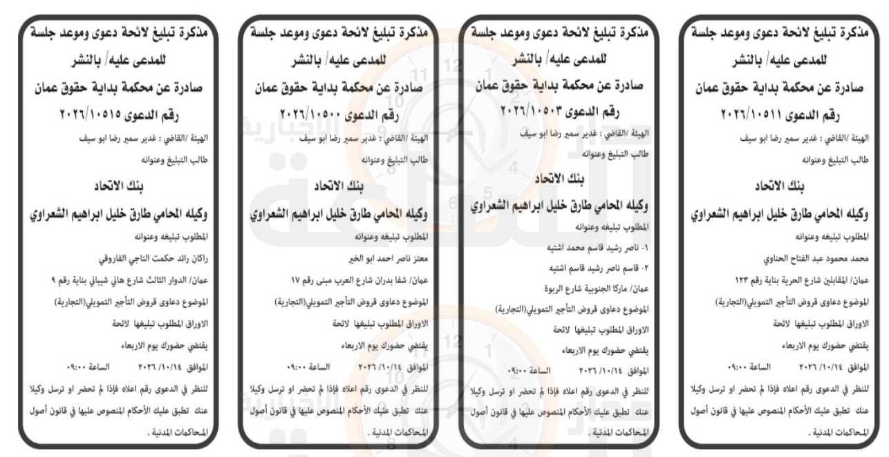 Madar Al-Saa Images 0.8132088997417889