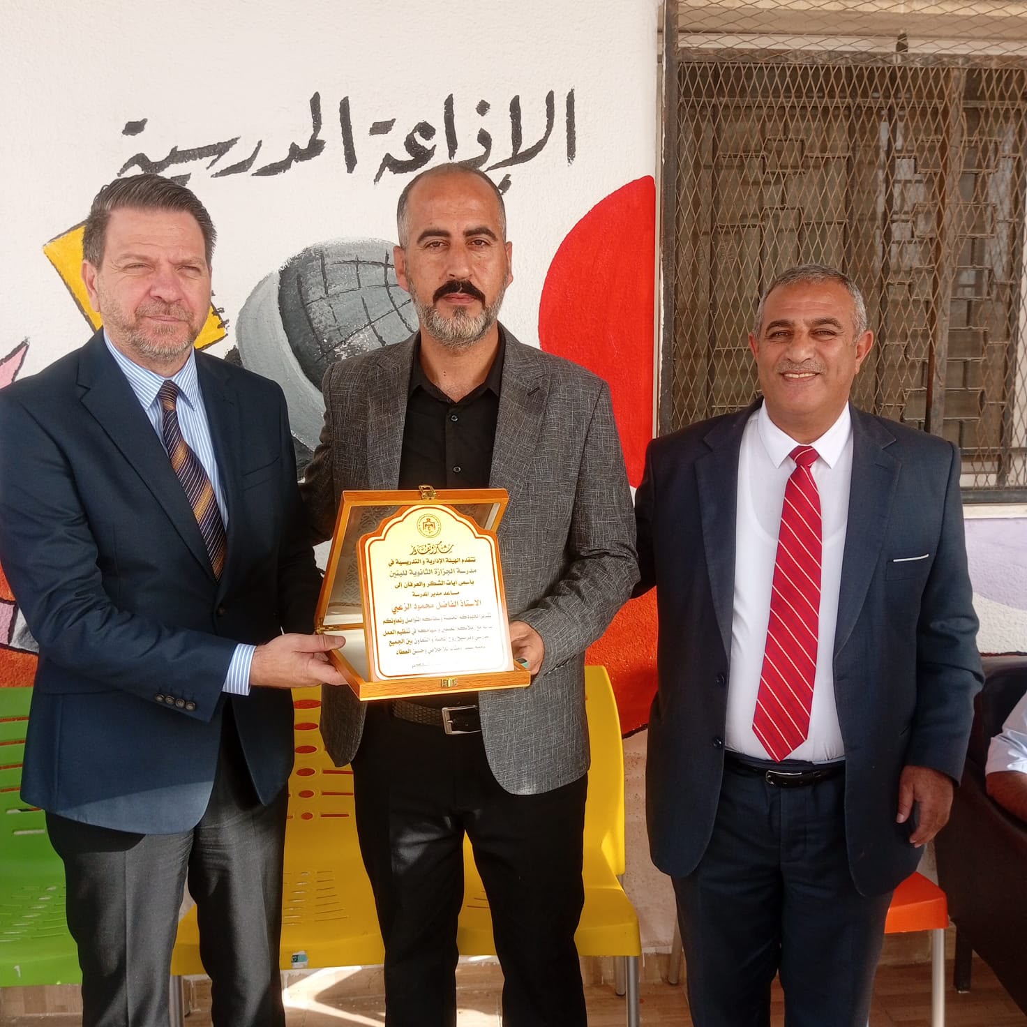 Madar Al-Saa Images 0.9597312276684161