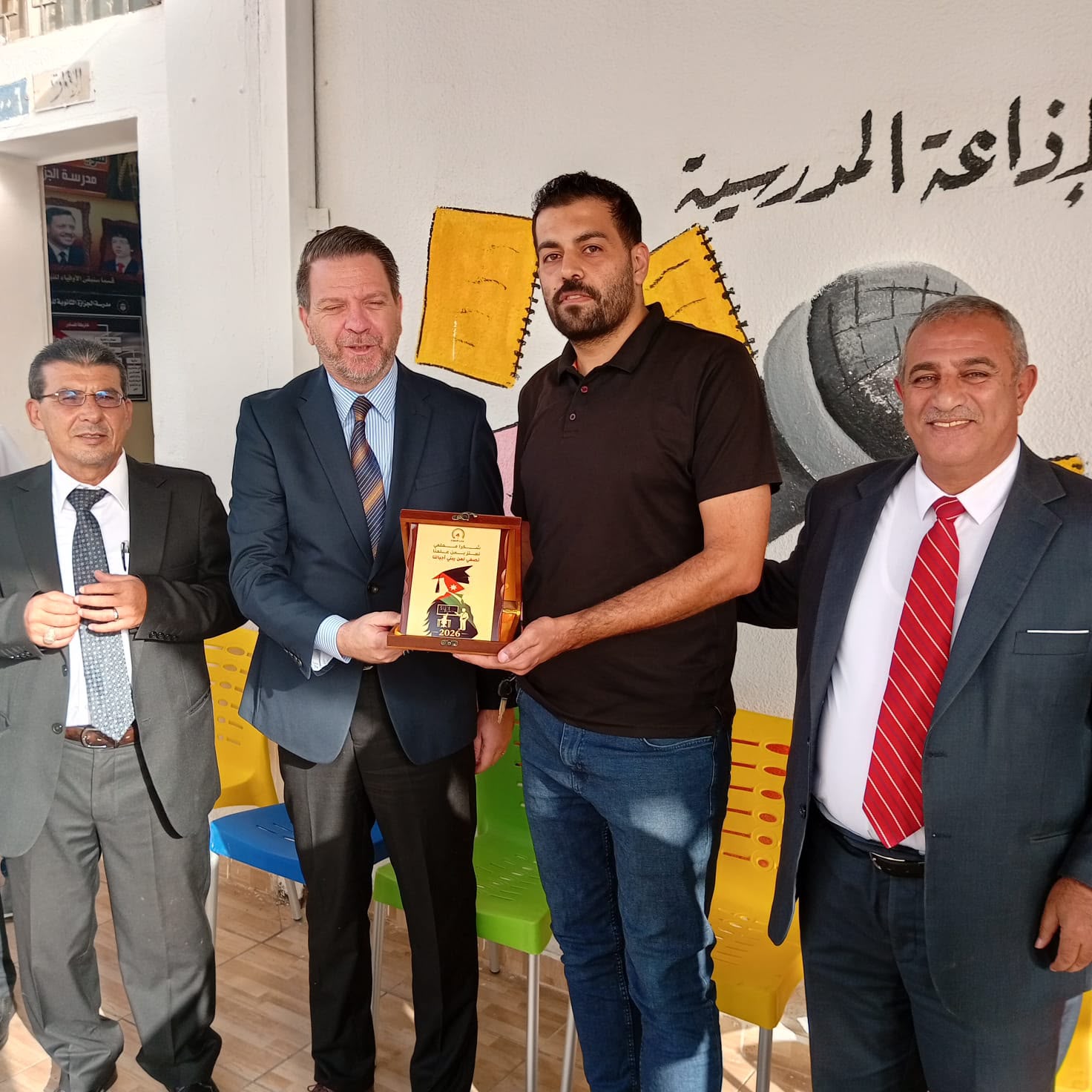Madar Al-Saa Images 0.1690483757049116